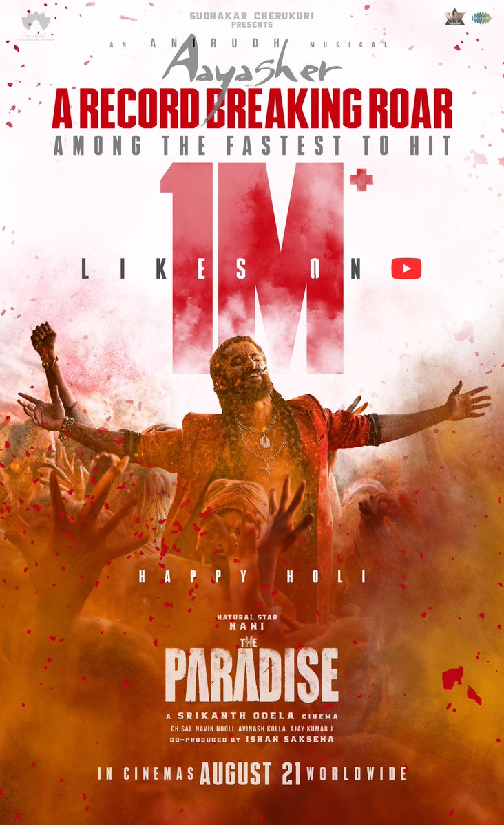 SLV Cinemas tweet media