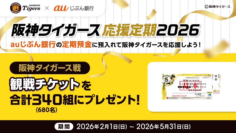 阪神タイガース on X: 