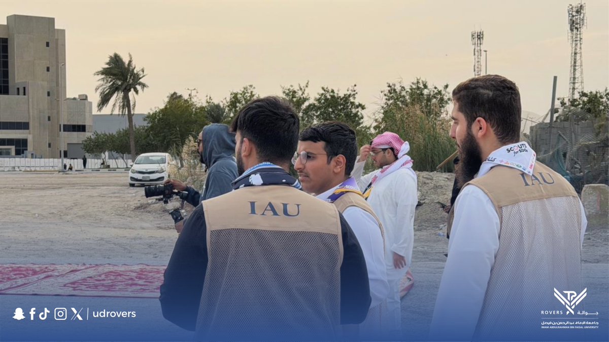 جوالة جامعة IAU tweet media