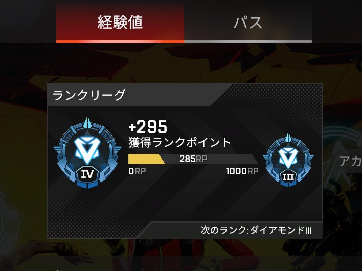 otyaaaa0000's tweet photo. 💎の実力ないのに;-; https://t.co/Yaz3Q1xOXV