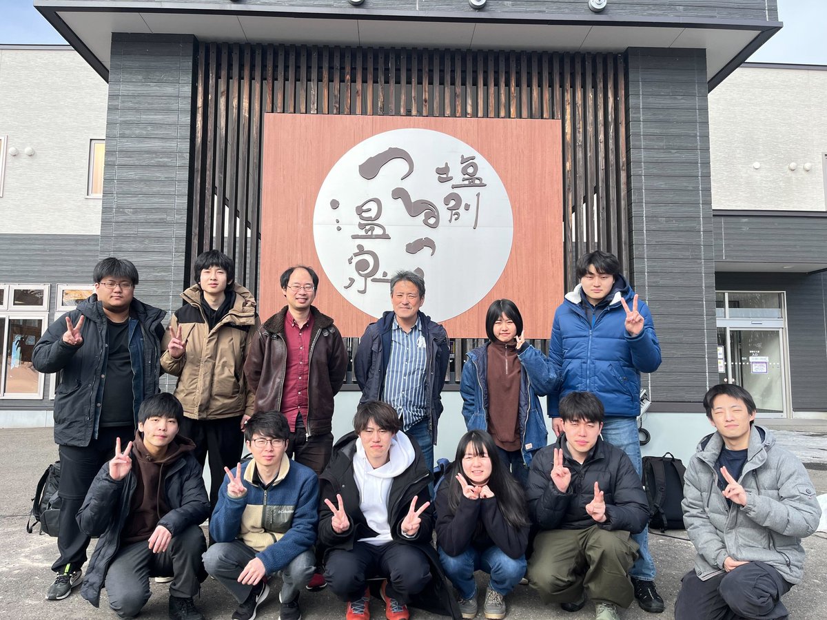 ohtsulab's tweet photo. 1泊2日の追いコンに行きました！
サロマ湖や留辺蘂を観光しました！
卒業される皆様本当にお疲れ様でした！！ https://t.co/HEBOwEQe9M