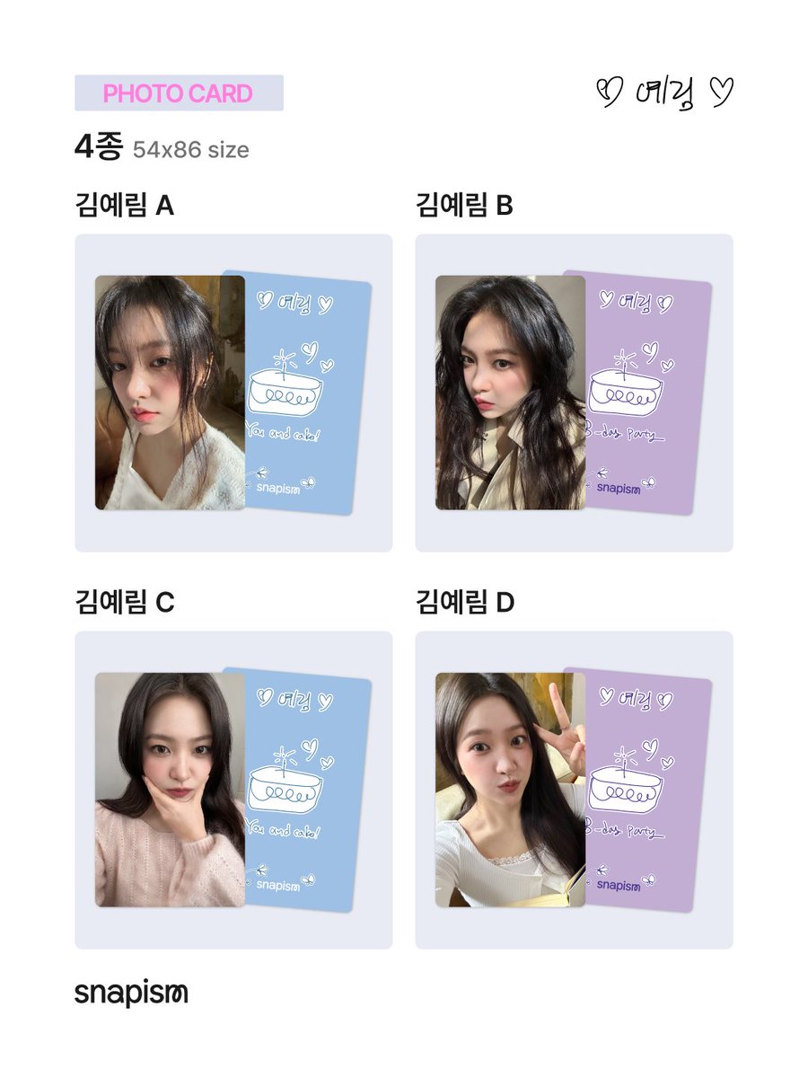 스내피즘 tweet media