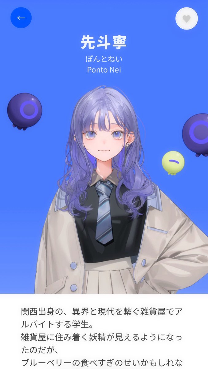 ニュースタイリングぽんちゃん😌