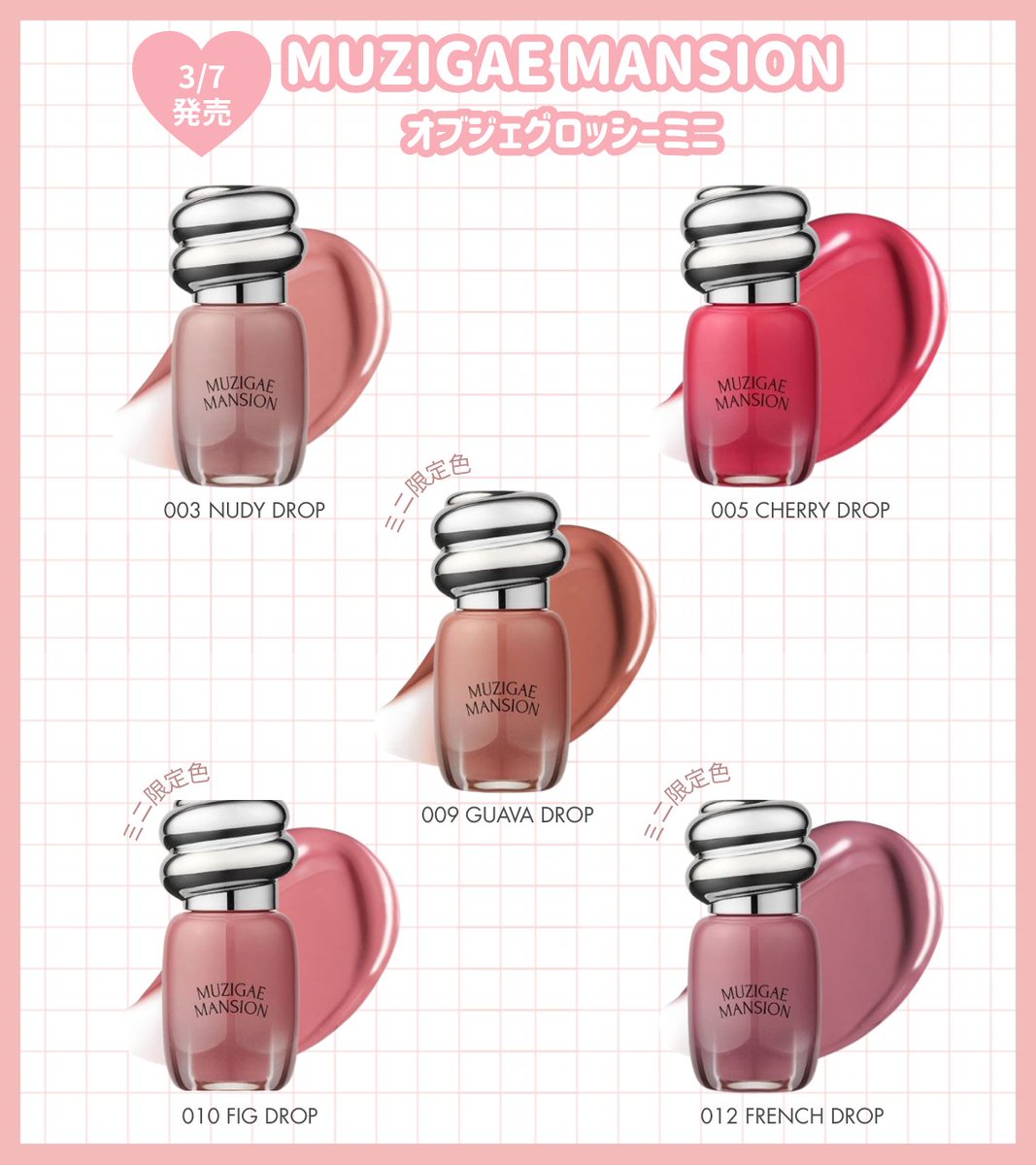 fasme[ファスミー] (@fasme_media) / Posts / X