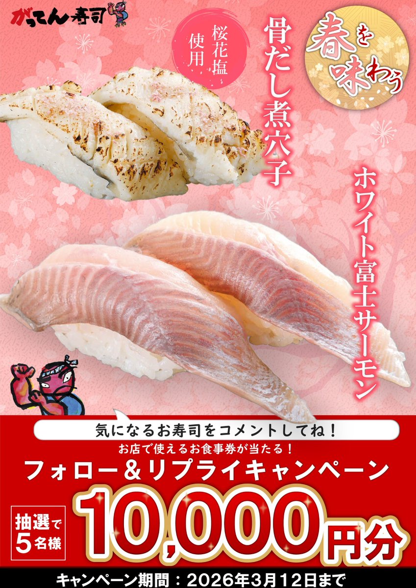 リューツー・クドイ (@ryu2kudoi) / Posts / X