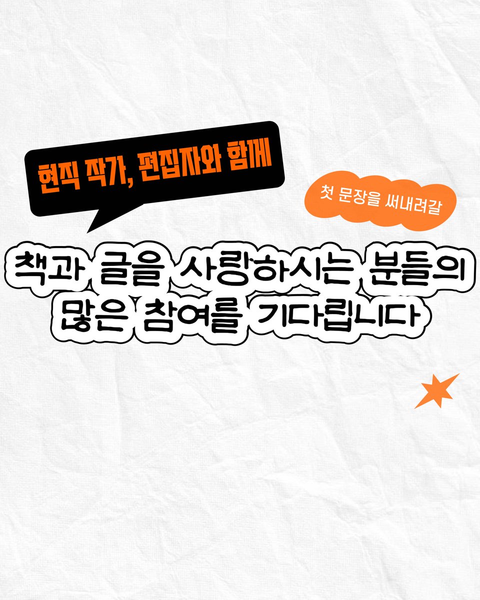 시공사 tweet media