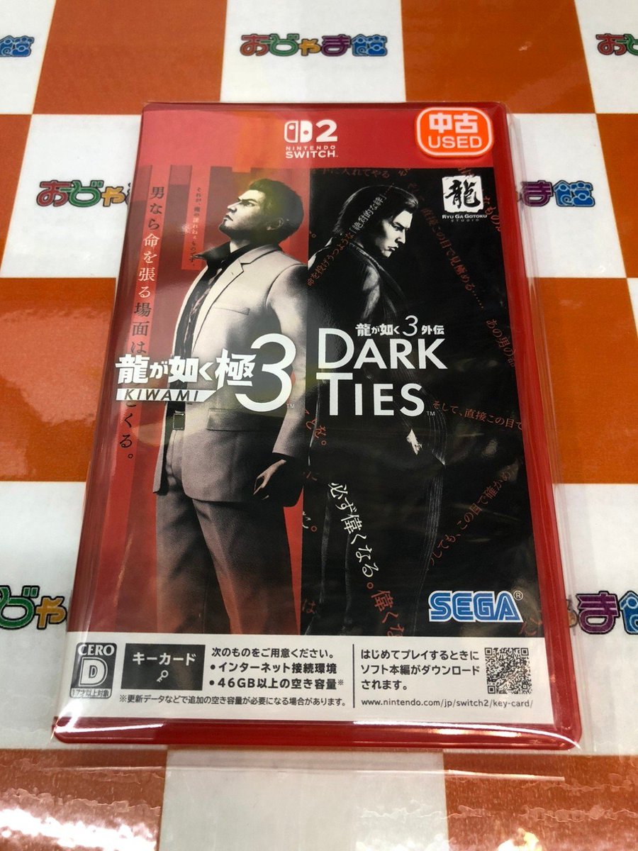 🟧ゲーム商品情報🟧 中古 #Switch2 ソフト お買い取りさせて頂きました