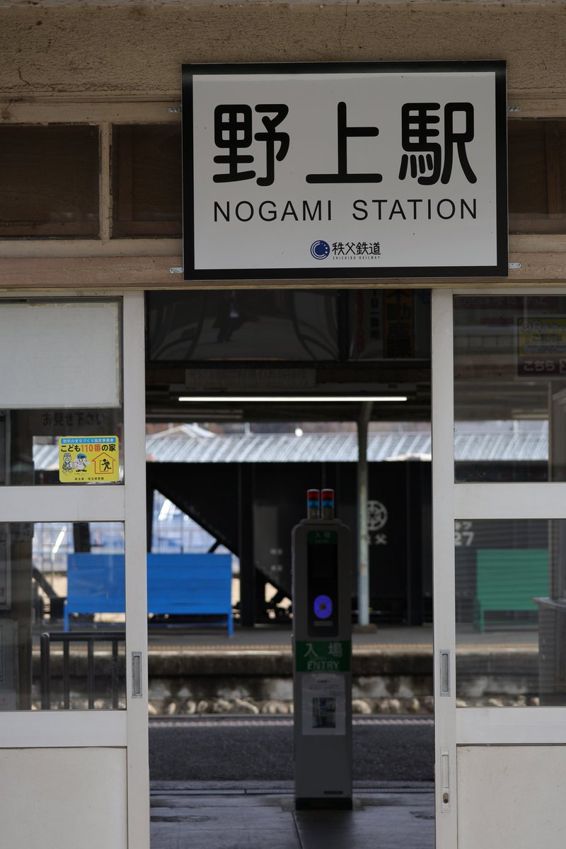 ほう最初であの看板と絡めるとは中々の慧眼ですな（上から目線で失礼）