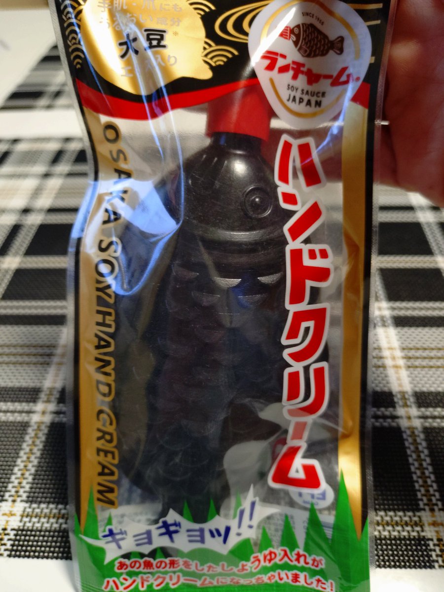 妹よ…何故…🤣🤣🤣