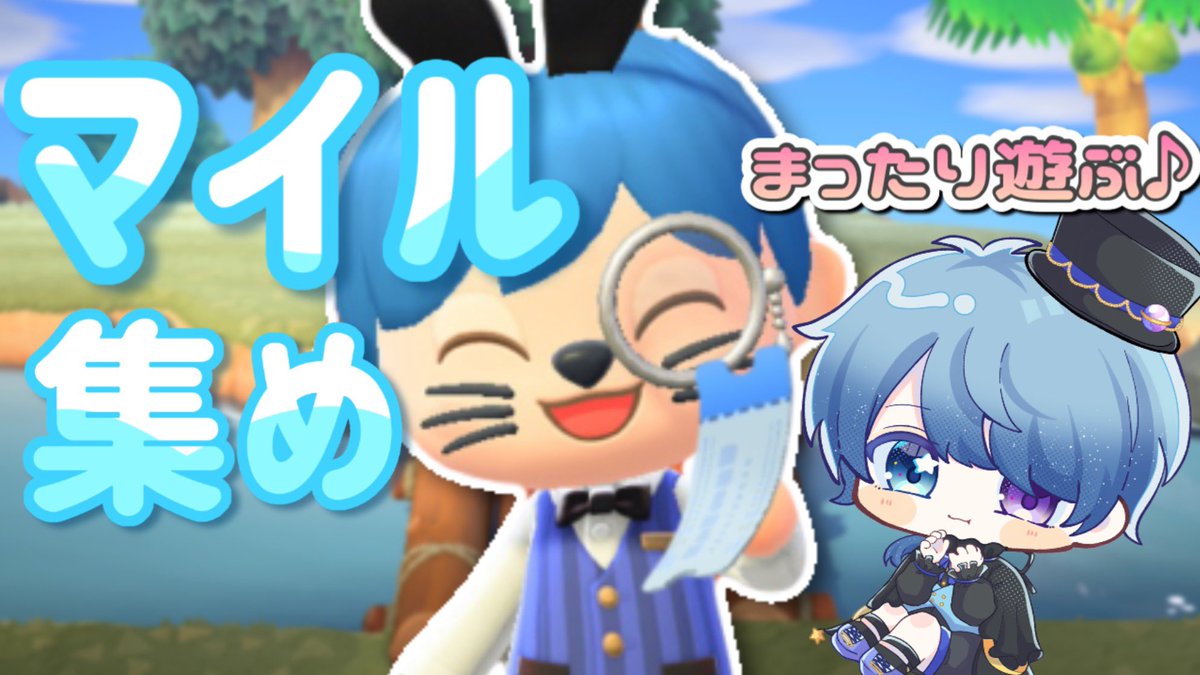 こんすぴ🌟 枠立て大変お待たせしましたっ！！！ 本日、22時からの配信