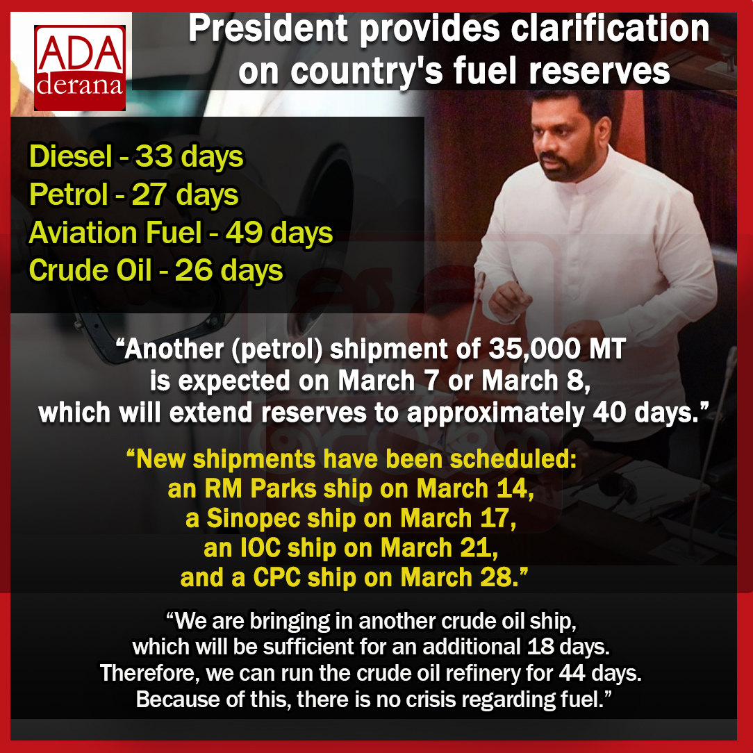 adaderana's tweet photo. President provides clarification on country's fuel reserves
Read more: https://t.co/o4ZmJH8SJM
#lka #srilanka #adaderana #news #lanka #srilankanews #FuelReserves #AnuraKumaraDissanayake #ParliamentUpdate #NationalEconomy #OilSupply #Petrol #Diesel #AviationFuel #EconomicStability