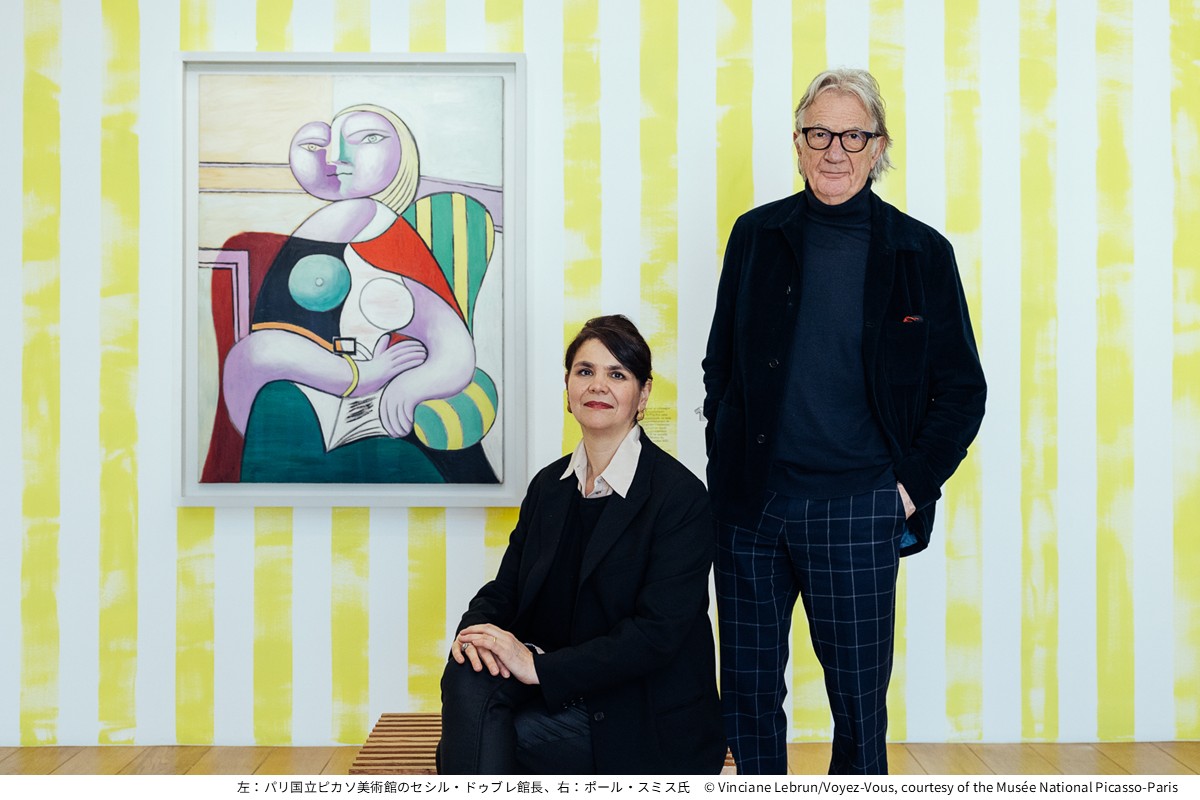 みどころ② ポール・スミスがアート・ディレクター！ カラフルでポップ