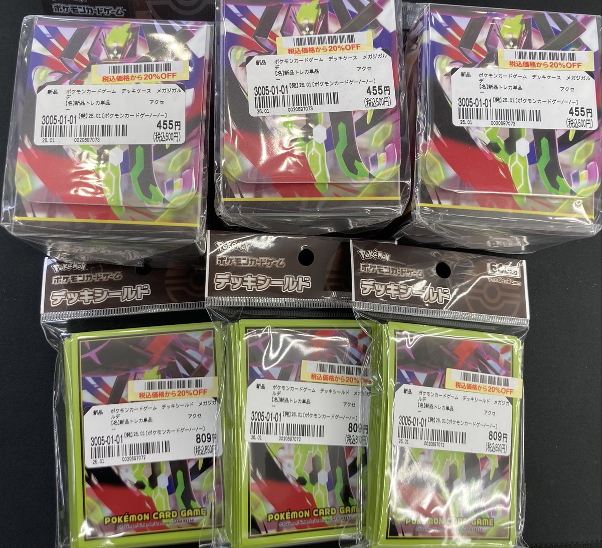 ✨大特価セール✨ ポケモンカード周辺グッズがさらにお得に！ 拡張