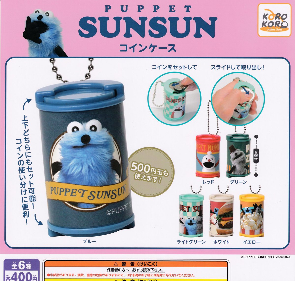 🌈 3月3日(火)新入荷情報🌈 ▫️PUPPET SUNSUN パペットスンスン