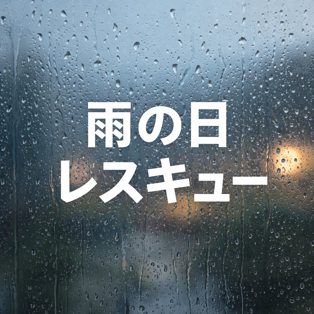 TABETE(タベテ)公式 tweet media