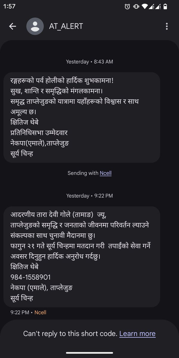 Mahesh Silwal tweet media