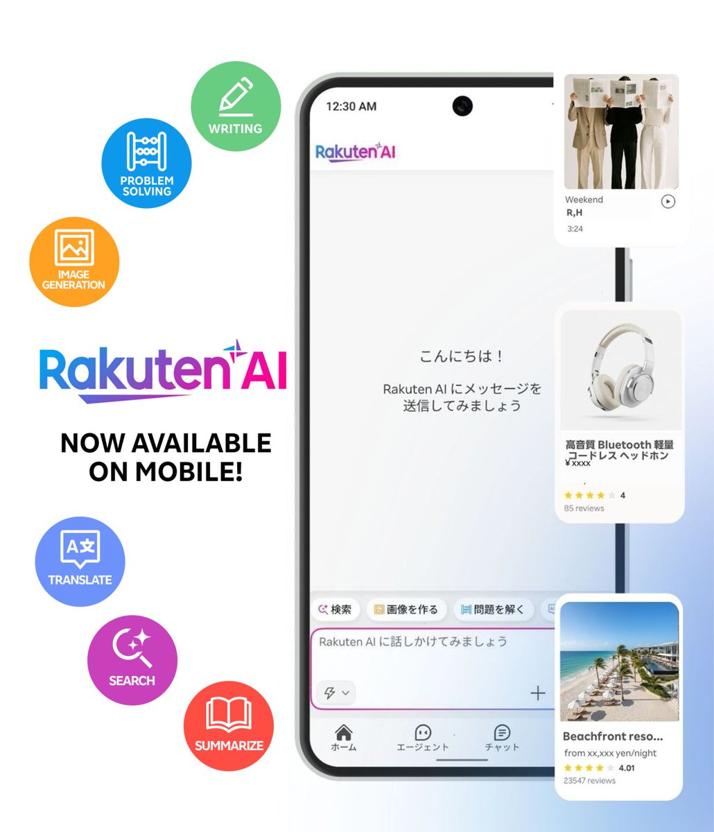 楽天開発部 / Rakuten Tech Divisions tweet media