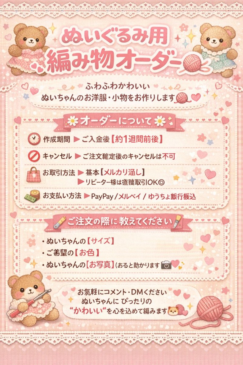 なつみ ⟡. tweet media