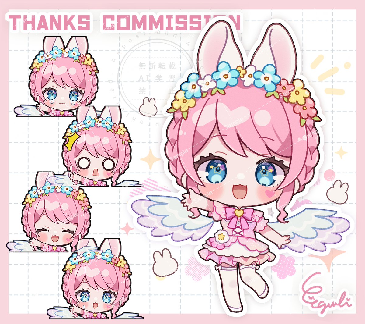 リクエストありがとうございました🌟💐
#Skeb