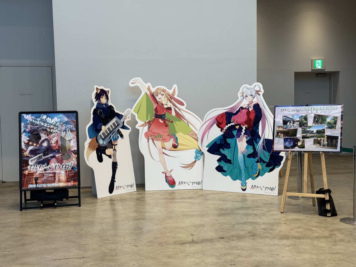 等身大パネル置かれてる場所増えてて、嬉しいやつ！！