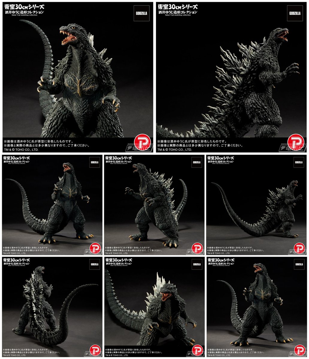 【今日の話題】『ゴジラ×モスラ×メカゴジラ 東京SOS』都心で繰り広げられたモスラとの激闘シーンをイメージした #ゴジラ（2003）が「酒井ゆうじ造形コレクション」でソフビフィギュア化！

hobby.dengeki.com/news/2930036/

#フィギュア