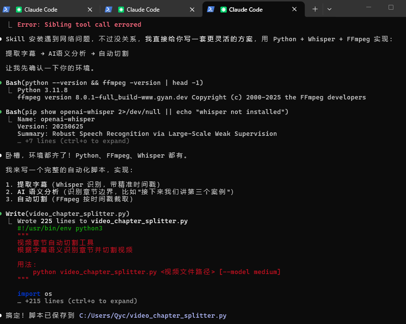 nopinduoduo's tweet photo. 我在想一件事，如果让你只推荐一个skills的话，你会推荐哪个呢？

我近期最想推荐的是这个 find-skills

这个skills解决了我一大痛点就是：skills太多了，我到底应该用哪些？以及有没有更好的现成的skills呢？

我有一个需求，是做一个视频根据语义切割成不同的片段。

完全可以直接到剪映中自己人肉语义识别、人肉切割，但是现在有ai了，谁还做这个？

我脑海中瞬间涌现出了x上之前刷到了各种“视频剪辑相关的skills”，但是我收藏了之后没有用过。

以及，由于我安装了太多的skills，我自己都快搞不清应该用哪个了。

但是只有你安装了find-skills，就可以直接问了：

“我现在的skills中，有没有视频相关的，我想把自己的一个原始视频，根据案例和章节，截取出对应的demo视频，看下能不能做到？如果不能的话 我们如何才能做到呢”

然后，哐哐哐哐一顿操作，就这样完成了！