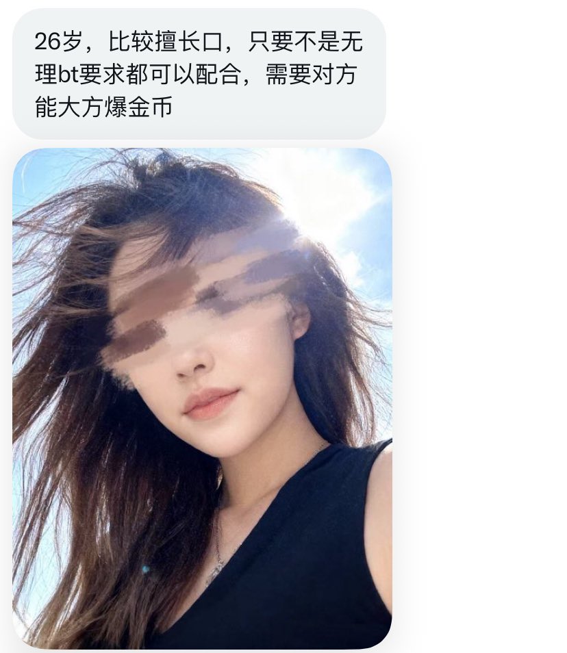 广东交友墙 tweet media