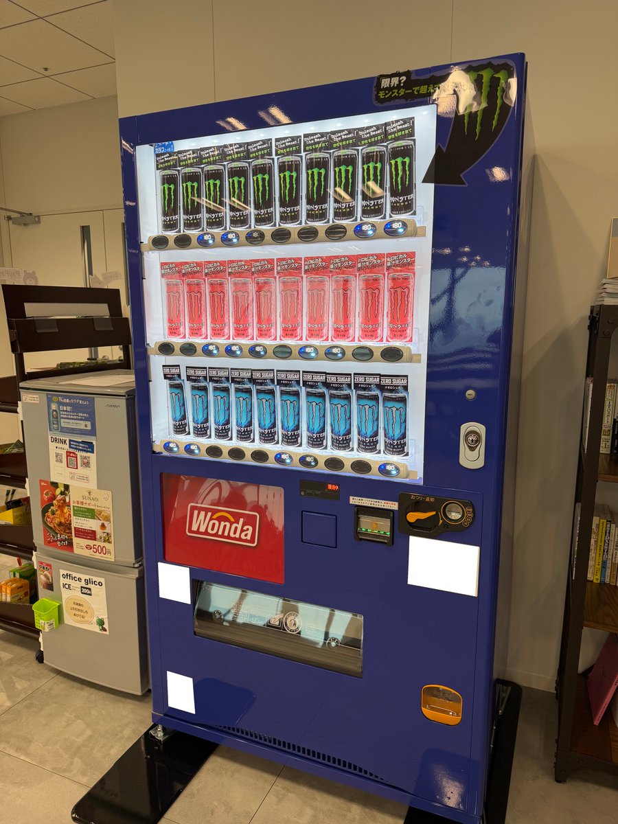 藤原正明@大和財託　資産価値共創業 tweet media