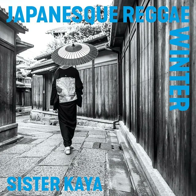 本日入荷】SISTER KAYA / JAPANESQUE REGGAE WINTER 松任谷由実、 槇原