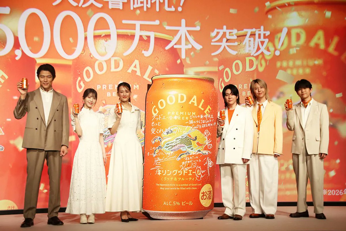 📣ブランド情報🍺 #大森元貴 がブランドリーダーを務める 「#キリン