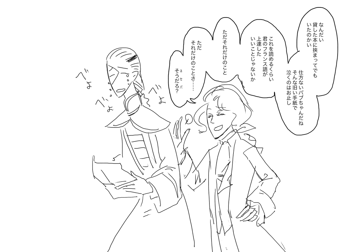 2020年写真家記念日の手紙のやつ 