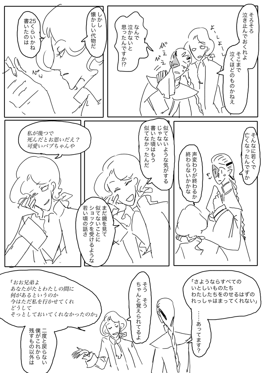 2020年写真家記念日の手紙のやつ 