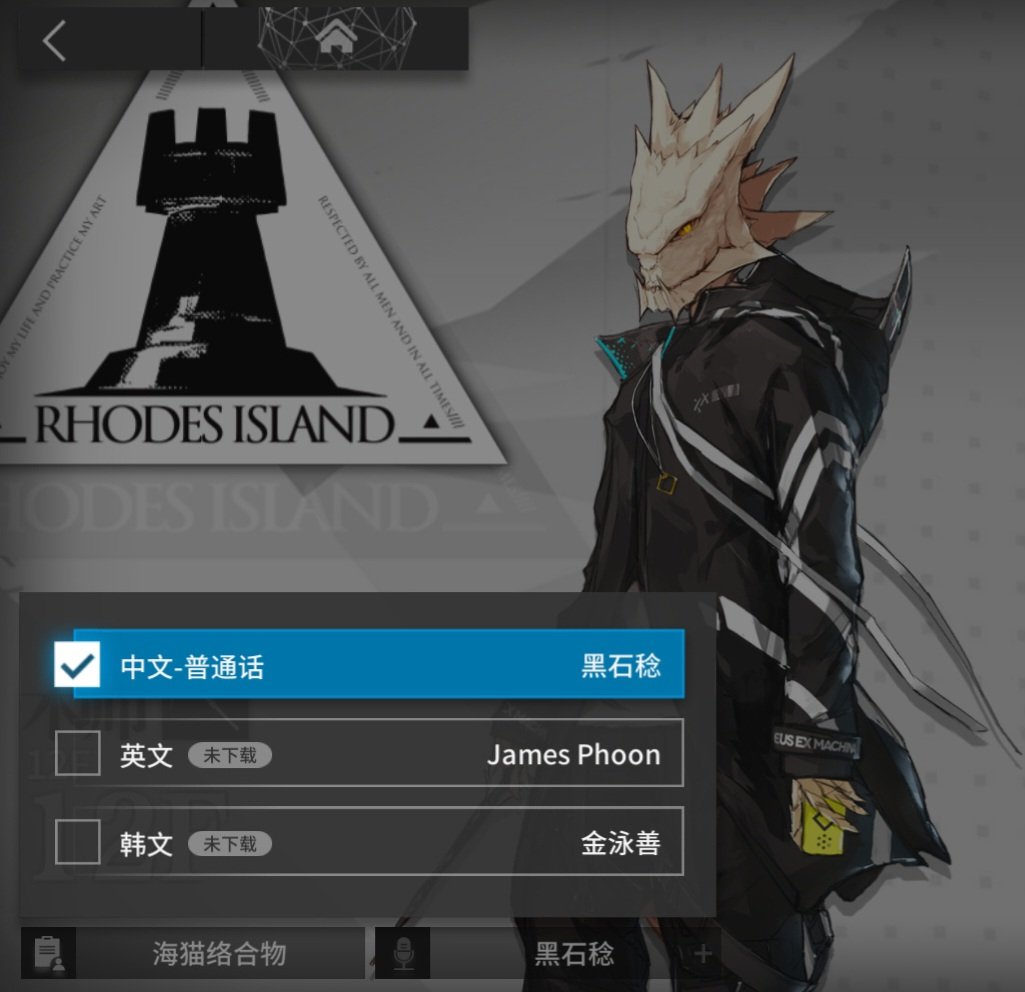 AK_CN_InfoDump tweet media