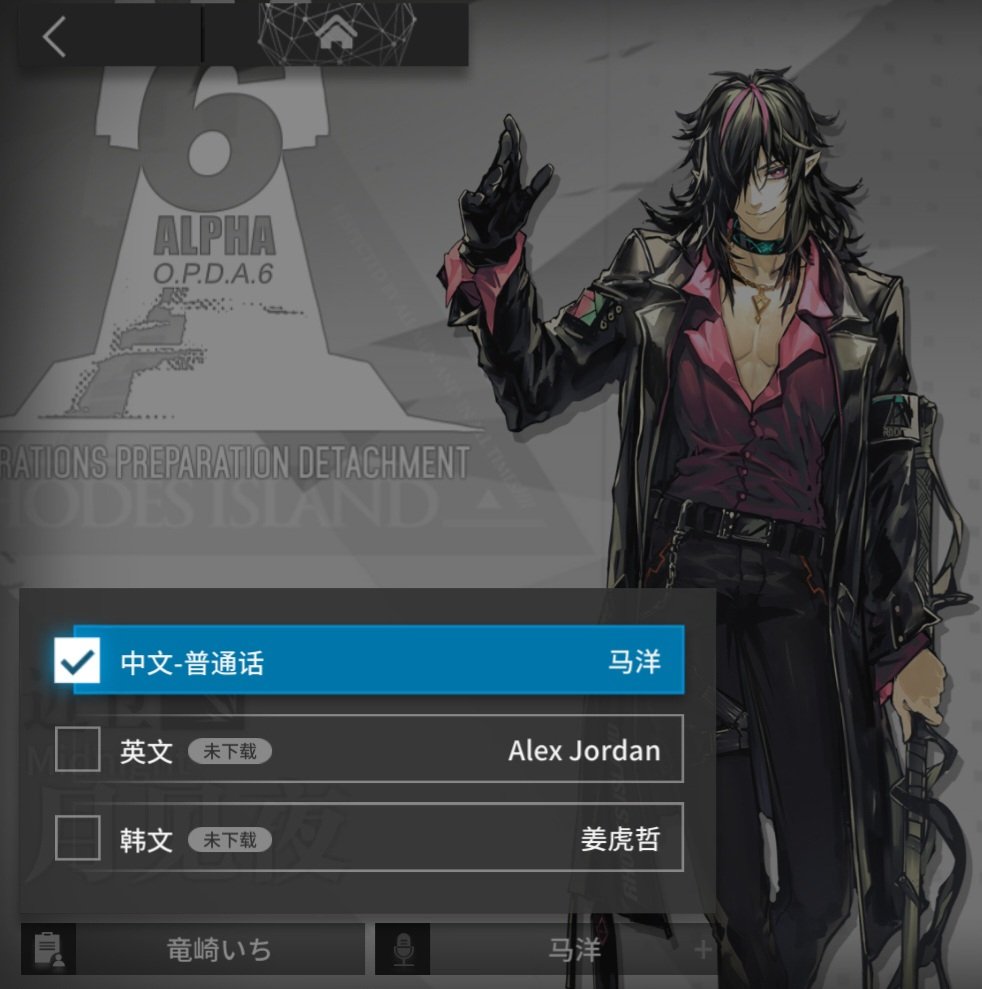 AK_CN_InfoDump tweet media