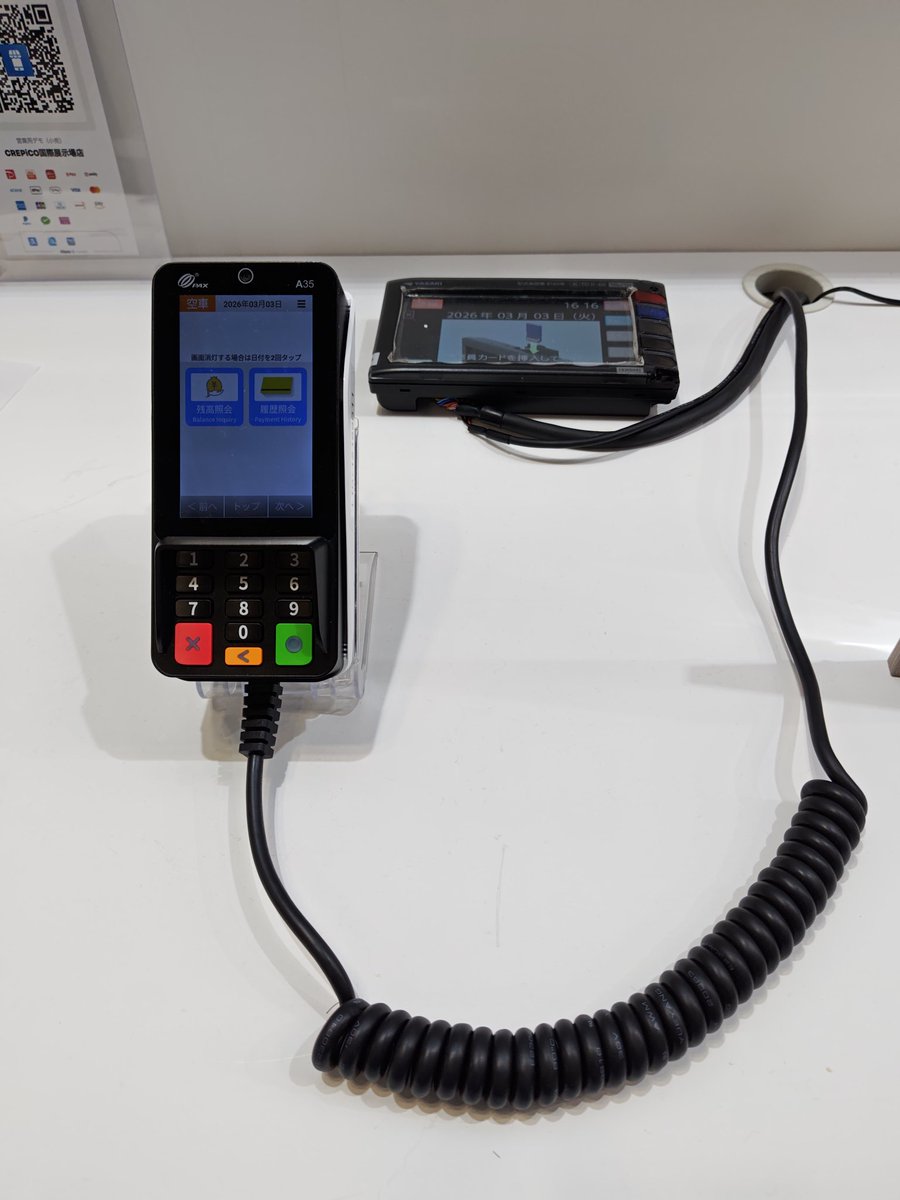 こばやん（ミスティック小林） tweet media