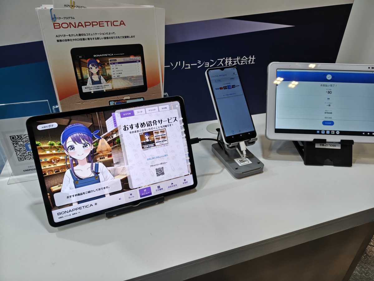 こばやん（ミスティック小林） tweet media