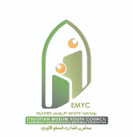 Ethiopia, a Christian-majority country in Africa, is becoming an incubation zone for the terrorist groups. Recently, an Ethiopian branch of the Muslim Brotherhood—which has direct links to Al-Shabaab—was formed under the name Ethiopian Muslim Youth Council.