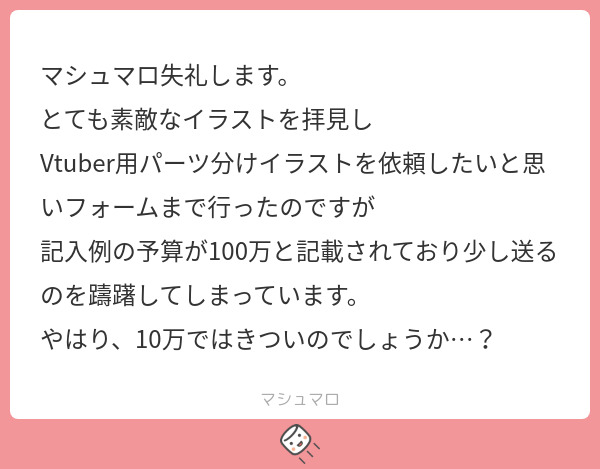 一三ねるぞ tweet media