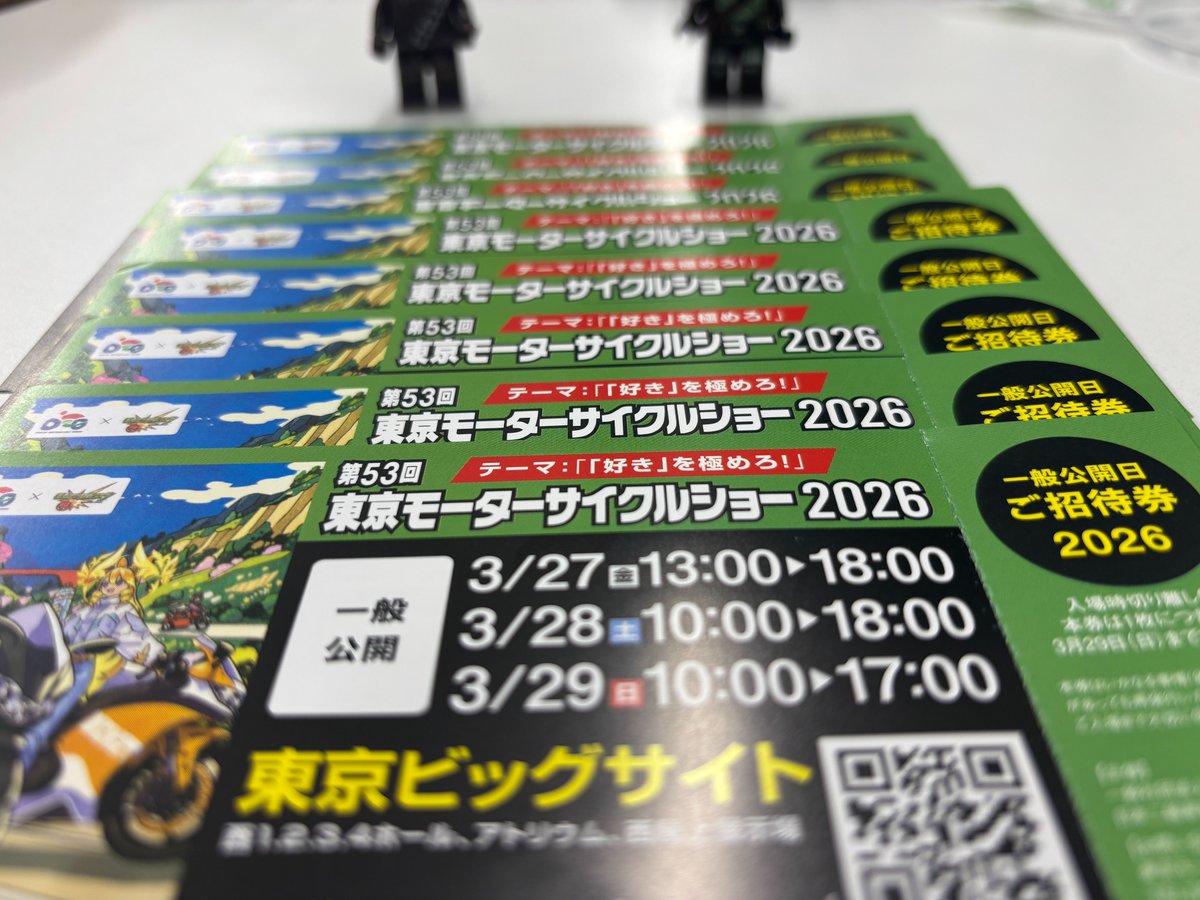 【訂正とお詫び】

先ほどの投稿画像に「特別ご招待券」と記載がございましたが、
実際のプレゼント内容は 一般ご招待券20組（各2枚） となります。
誤解を招く表記となりましたこと、深くお詫び申し上げます。

■開催日時
27日（金）13:00～18:00
28日（土）10:00～18:00
29日（日）10:00～17:00