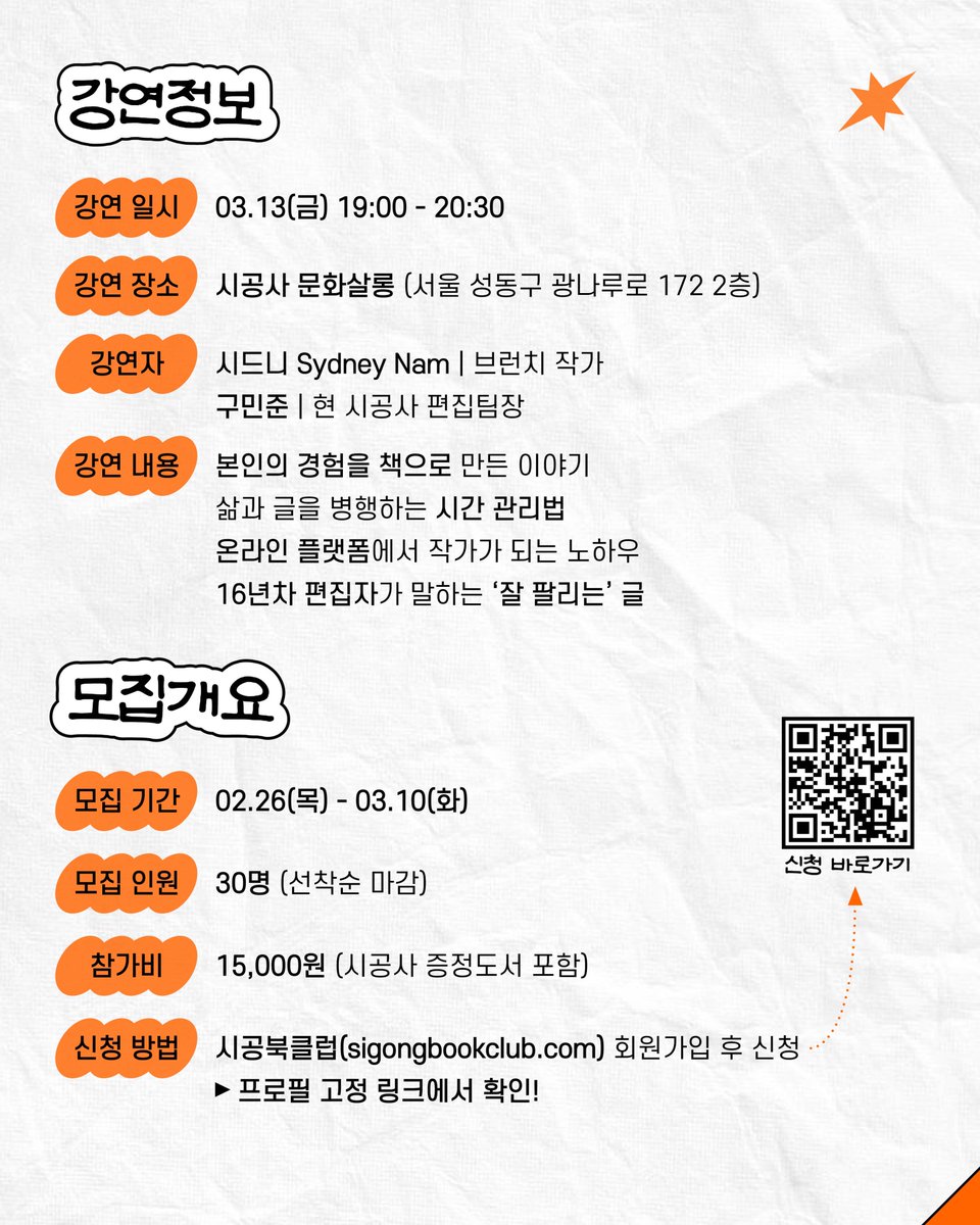 시공사 tweet media