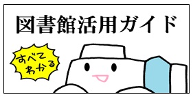 東京大学駒場図書館 tweet media