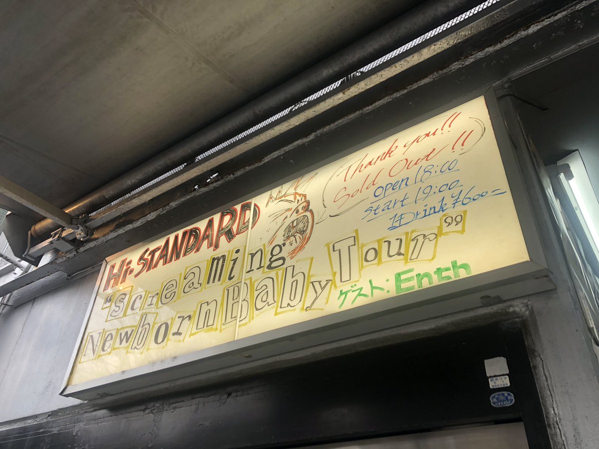 _youandiunion20's tweet photo. #いってきます〜🐵
#ハイスタンダード
Hi-STANDARD
「Screaming Newborn Baby Tour」
#ドラムロゴス DRUM LOGOS https://t.co/zBpBCFNbxE