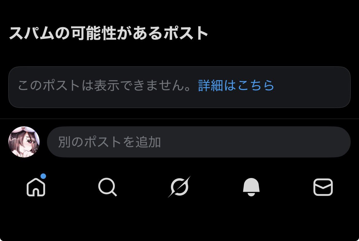 エラセル tweet media