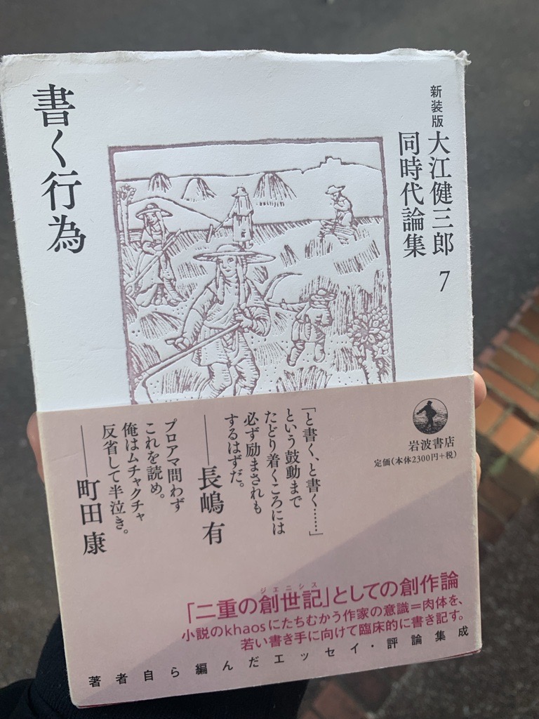 電子版はないのですが、こちらもムチャクチャいいので、おすすめさせて