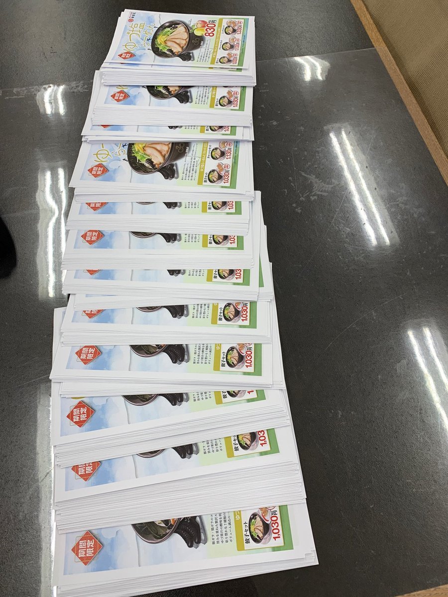 haga19761214's tweet photo. 週末へ向けて行列中🚶🚶🚶🚶🚶🚶🚶🍋 https://t.co/mp2bbKledw