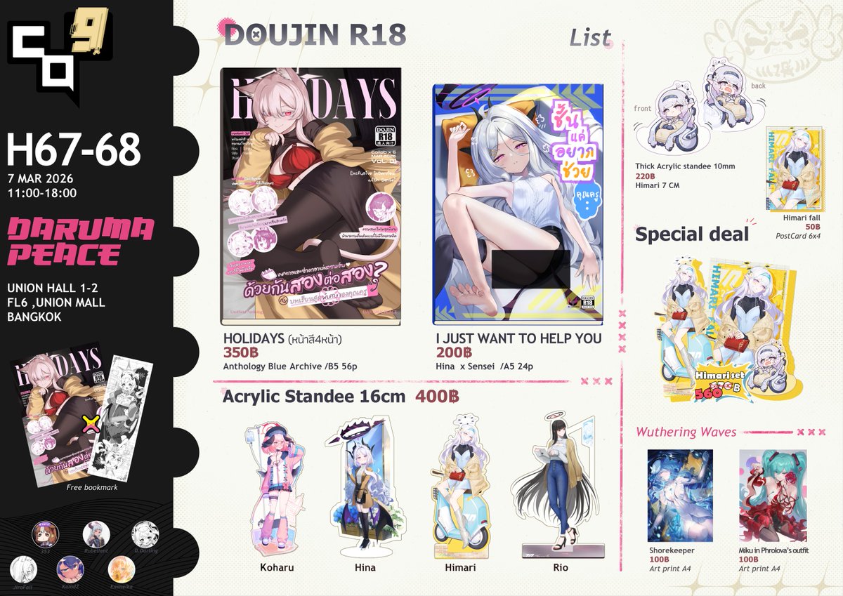 DarumaPeace🔴 tweet media