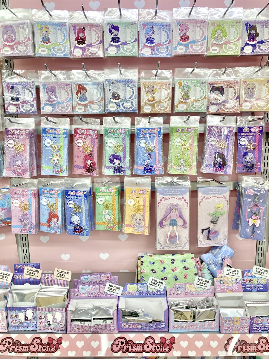 🎀#プリズムストーン 情報🎀】 ✓プリパラ きゃらっぴん 🎀ゆらゆら