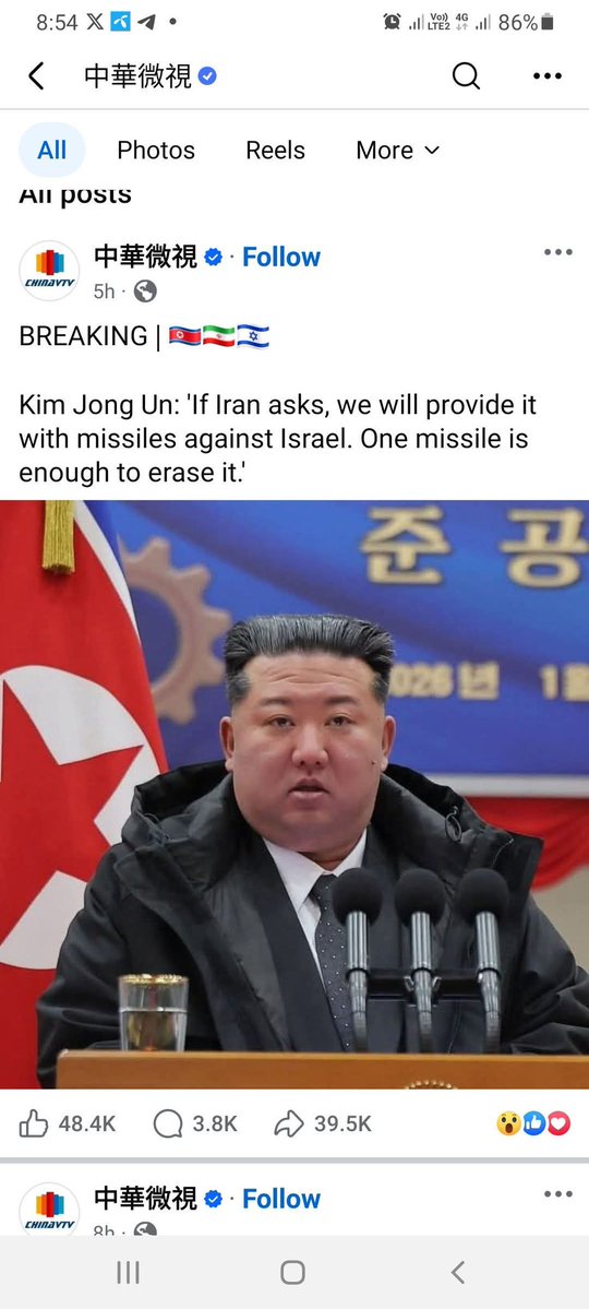 شمالی کوریا کے سربراہ کِم جانگ اُن نے پیشکش کی ہے کہ "اگر ایران کہے تو ہم اُسے اسرائیل کیخلاف استعمال کے لیے تباہ کُن میزائل دے سکتے ہیں ، صرف ایک میزائل اسرائیل کو صفحہءِ ہستی سے مٹانے کے لئے کافی ہوگا"  -  چینی میڈیا کا شمالی کوریا کی پیشکش سے متعلق ابتک کاسب سے بڑا دعویٰ