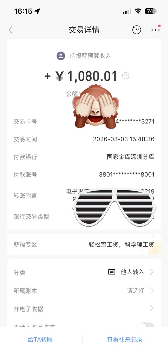 想法配图