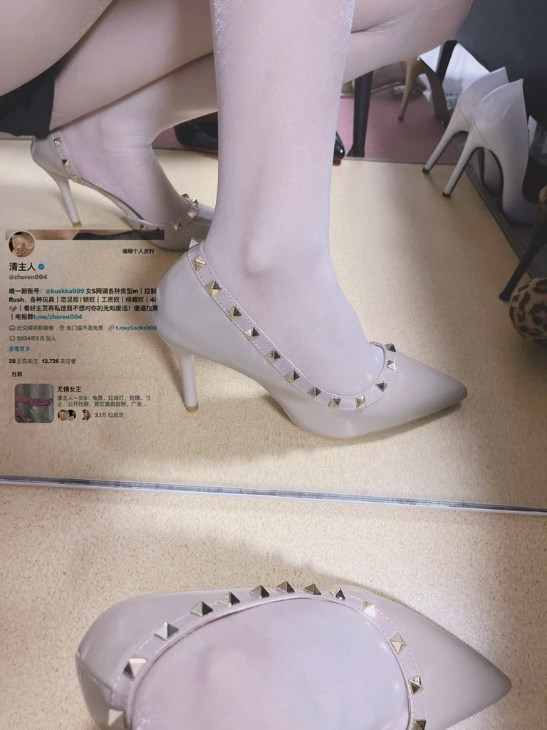 清主人 tweet media